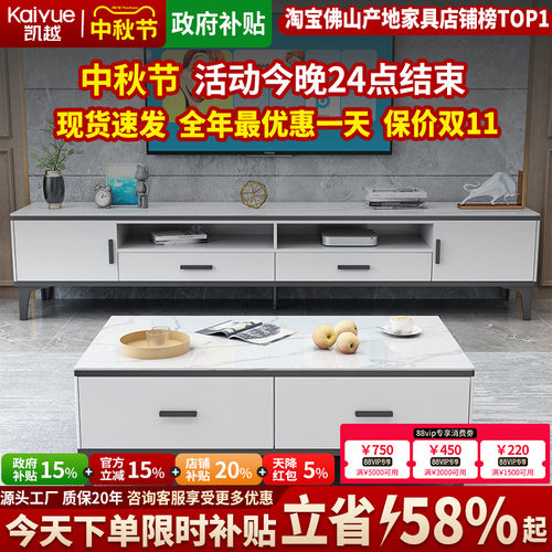 茶几电视柜组合现代简约客厅