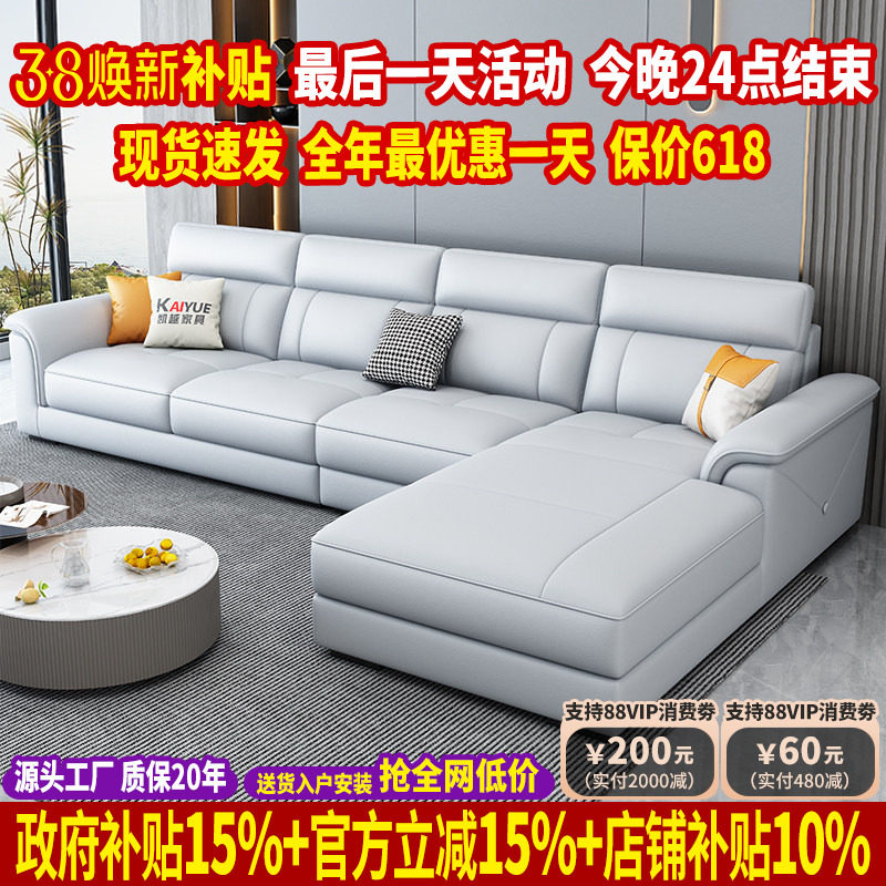 政府补贴头层牛皮沙发客厅2025新款现代简约贵妃沙发北欧真皮沙发