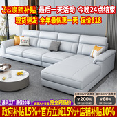 政府补贴头层牛皮沙发客厅2025新款 现代简约贵妃沙发北欧真皮沙发