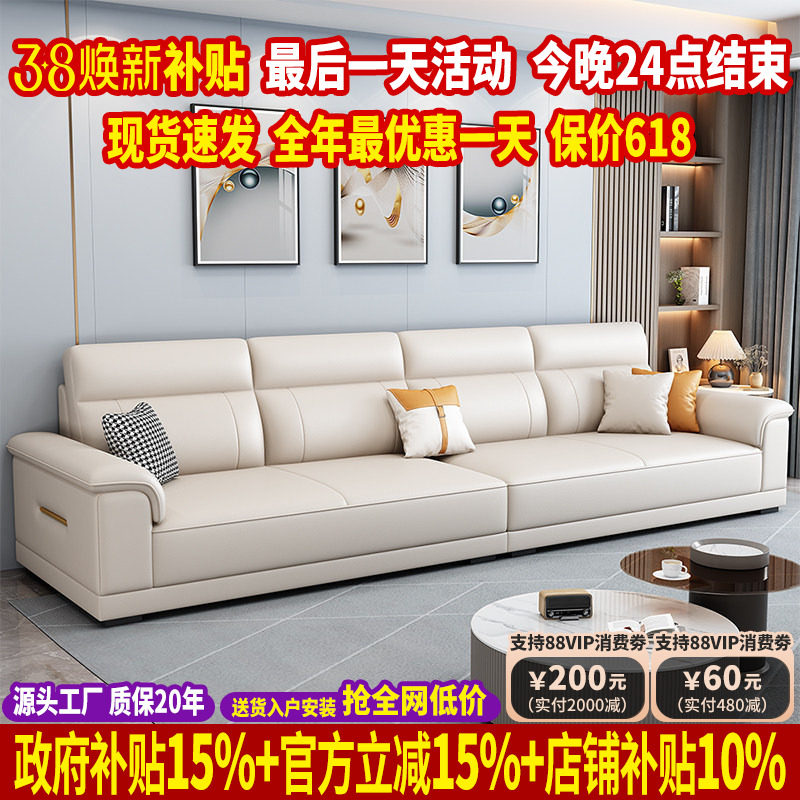 真皮沙发客厅现代简约轻奢头层牛皮沙发直排三人四人位沙发小户型