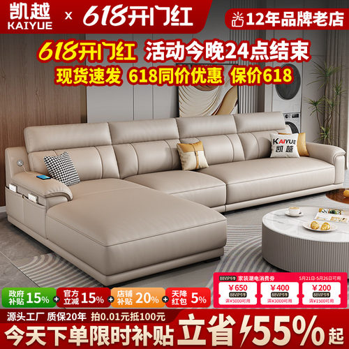 2025新款真皮沙发60D高回弹海绵