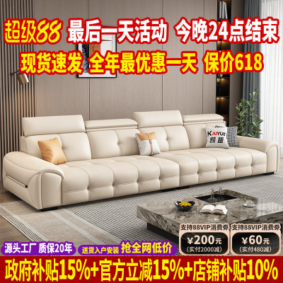 【政府补贴】现代简约劳伦斯沙发