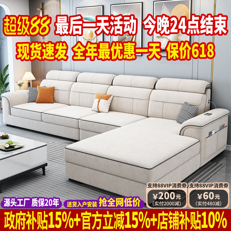 北欧猫抓布沙发现代简约客厅大小户型家用网红款贵妃布艺沙发组合