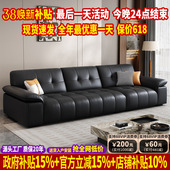 政府补贴现代简约真皮沙发客厅2026新款 直排大小户型沙发头层牛皮