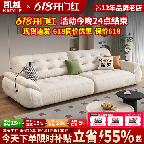 【政府补贴】雪尼尔棉麻布沙发