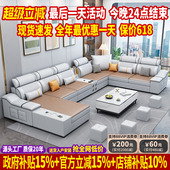2025新款 冬夏二用猫抓科技布沙发客厅简约现代布艺沙发大户型组合