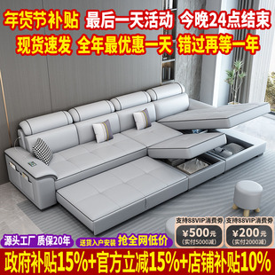 政府补贴真皮沙发床2025新款现代简约伸缩沙发客厅折叠沙发床两用