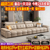 政府补贴2025新款 劳伦斯沙发客厅直排四人位沙发现代极简真皮沙发