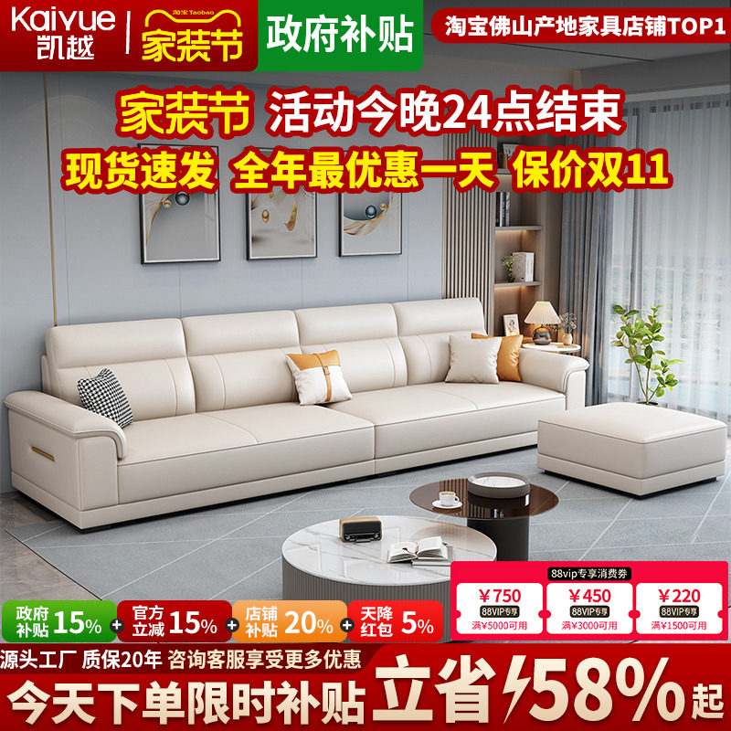 头层牛皮沙发客厅2026新款现代简约真皮沙发轻奢直排沙发大小户型