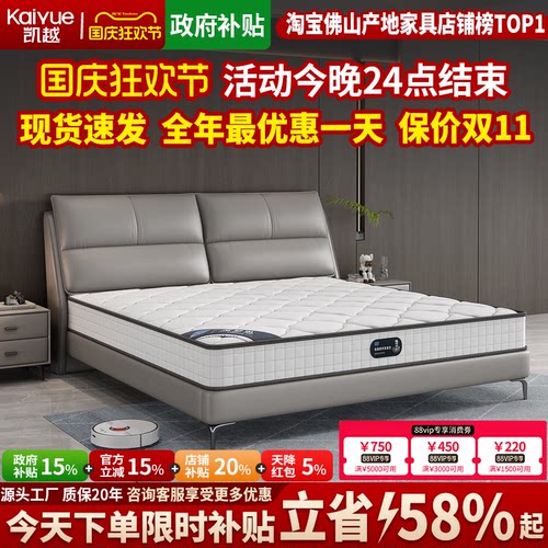 【国家补贴】意式极简真皮双人床