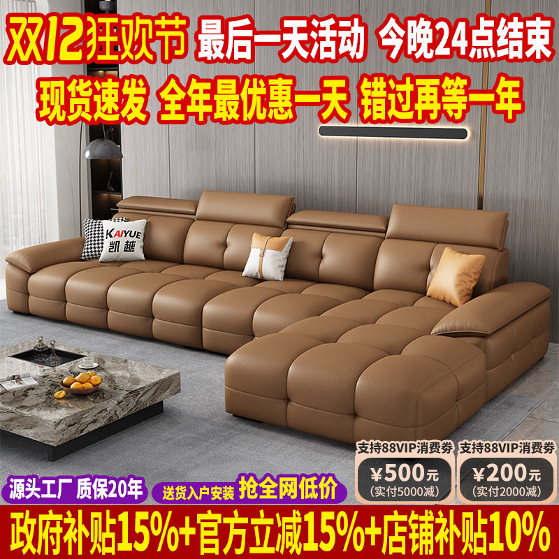 2025新款劳伦斯头层牛皮沙发