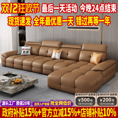 2025新款劳伦斯头层牛皮沙发