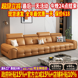 政府补贴劳伦斯真皮沙发客厅2025新款直排沙发小户型头层牛皮沙发