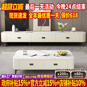 现代简约岩板茶几客厅家用小户型意式 极简茶几电视柜组合2024新款