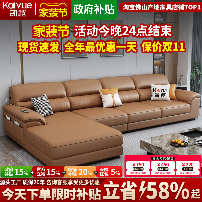 政府补贴现代简约真皮沙发客厅2026新款直排大小户型沙发头层牛皮