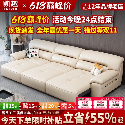 2026新款多功能电动沙发床