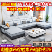 北欧科技布沙发客厅2024年新款 简约现代双贵妃布艺沙发大户型家具