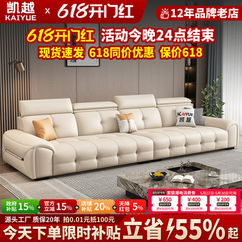 【政府补贴】现代简约劳伦斯沙发