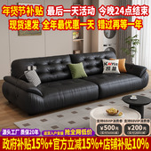 政府补贴意式 极简云朵真皮沙发头层牛皮羽绒直排沙发客厅2025新款