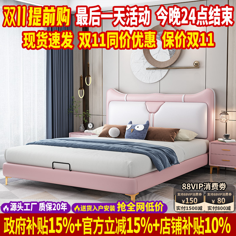 轻奢儿童床真皮双人床