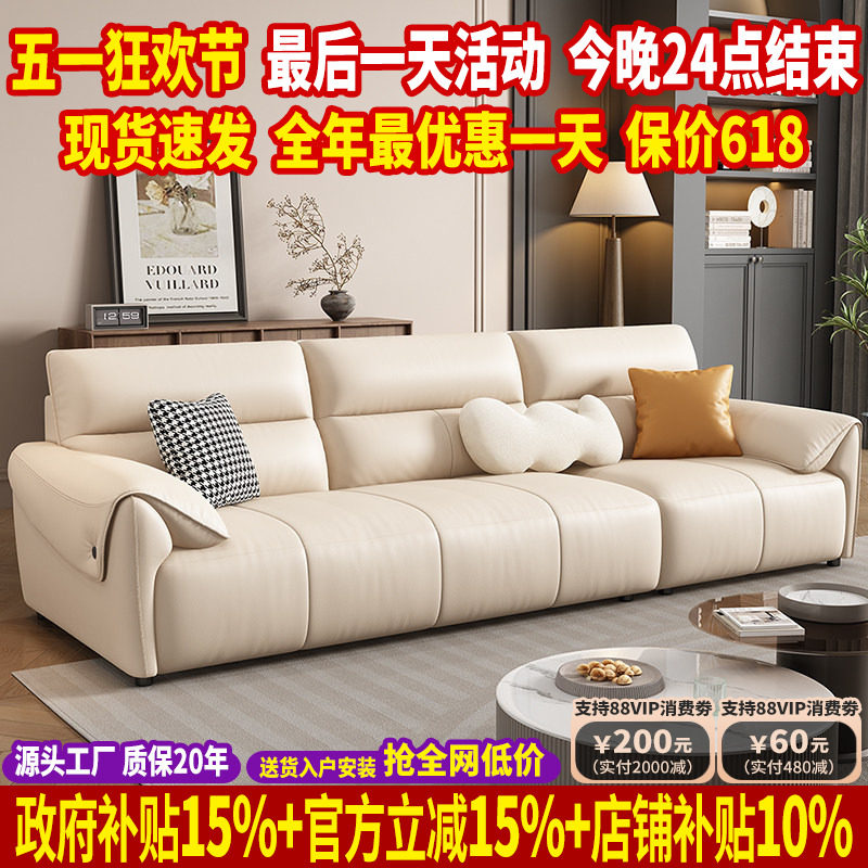 真皮沙发客厅2026新款家用直排沙发三人轻奢头层牛皮沙发现代简约