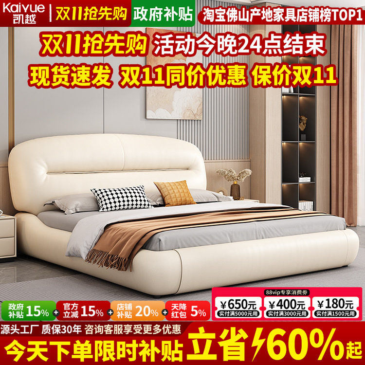 现代简约进口真皮床轻奢双人床实木排骨架软靠背高端大气主卧大床