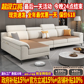 冬夏两用沙发客厅2025新款 猫抓布沙发小户型现代简约布艺沙发组合