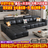 政府补贴劳伦斯真皮沙发客厅2025新款 现代简约直排真皮沙发小户型
