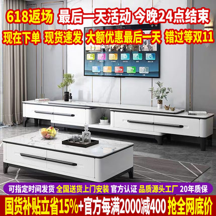 大理石实木茶几电视柜组合岩板茶几桌客厅家用小户型轻奢现代简约