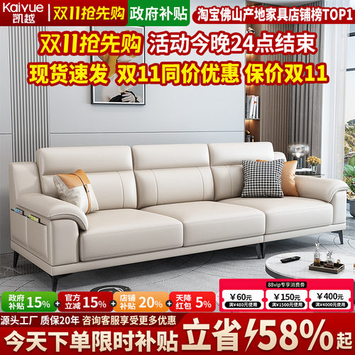 意式极简猫抓布沙发客厅小户型
