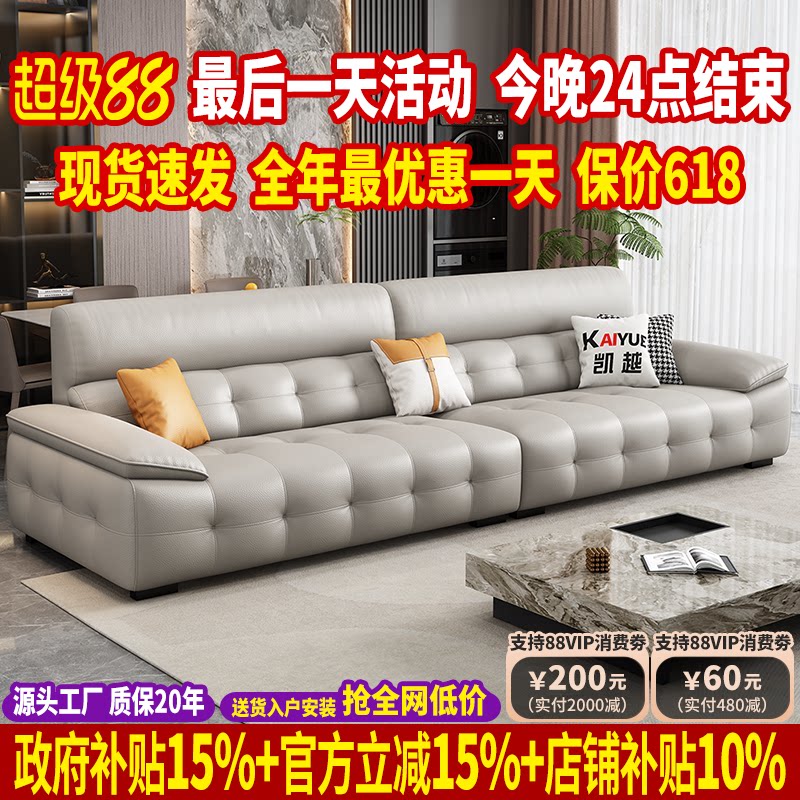 政府补贴现代简约劳伦斯真皮沙发客厅2026新款小户型沙发头层牛皮