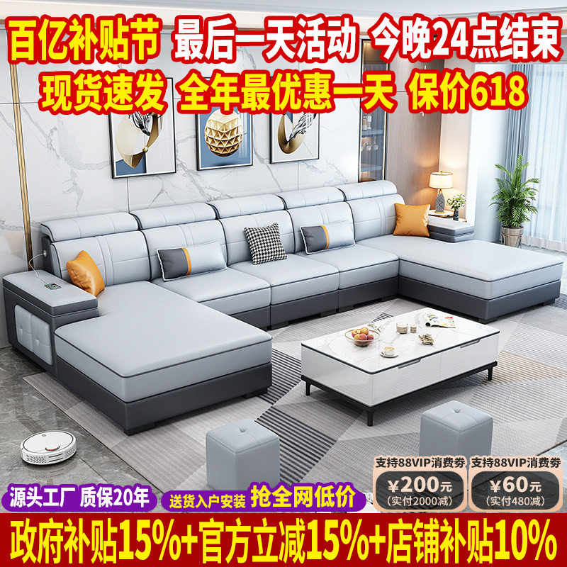 北欧科技布沙发客厅2026年新款简约现代双贵妃布艺沙发大户型家具