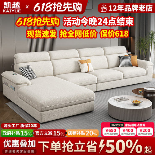高档粗麻布沙发北欧现代简约家用