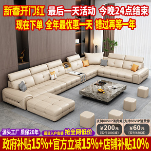 政府补贴劳伦斯真皮沙发客厅2025新款大户型转角U型沙发头层牛皮