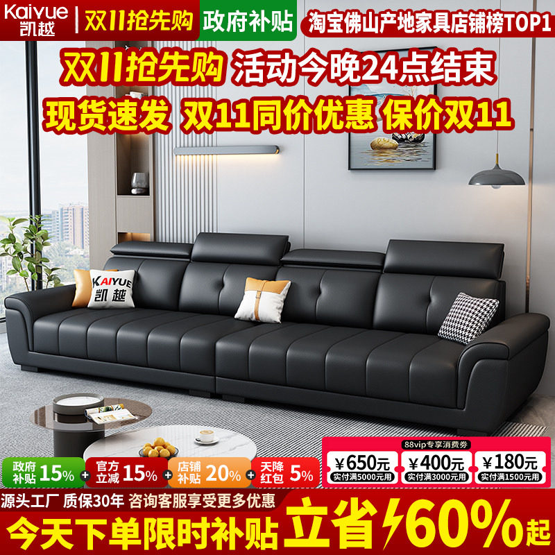 真皮沙发客厅现代简约钢琴键直排沙发小户型意式极简头层牛皮沙发