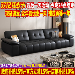 政府补贴现代简约真皮沙发客厅2025新款直排大小户型沙发头层牛皮