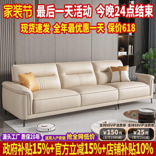 客厅直排小户型真皮沙发头层牛皮