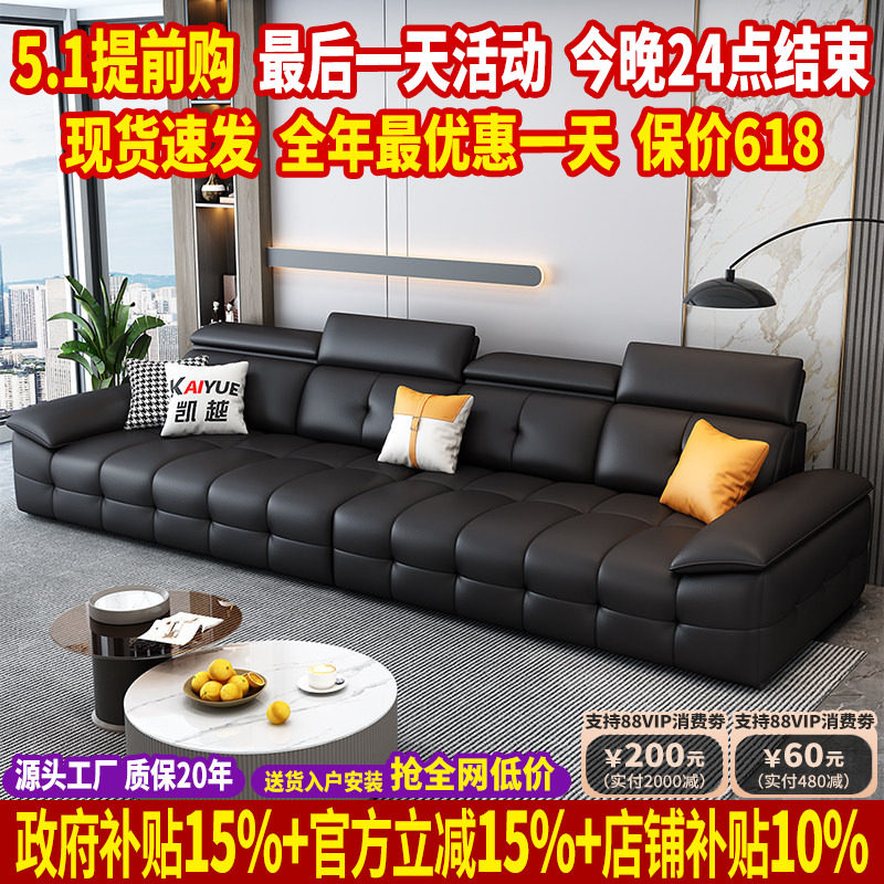 劳伦斯头层牛皮沙发意式极简大户型轻奢现代简约直排真皮沙发客厅