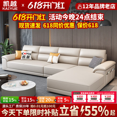 【国家补贴】2026新款真皮沙发