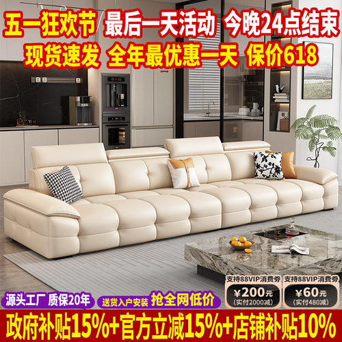 【政府补贴】劳伦斯真皮沙发客厅