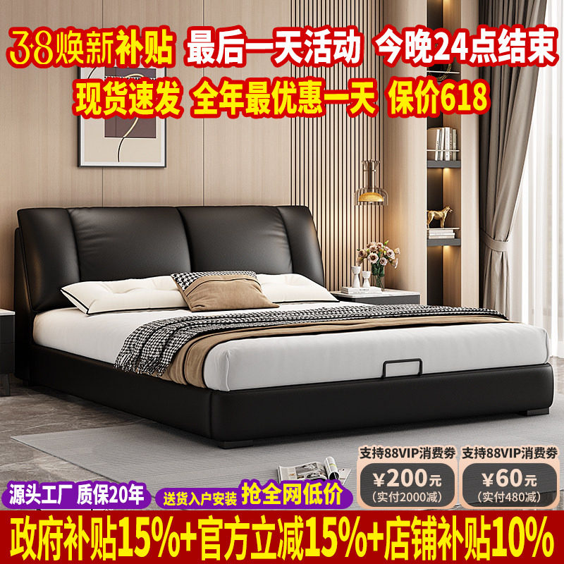 现代简约进口头层牛皮真皮床软靠包双人床实木高端大气床主卧婚床