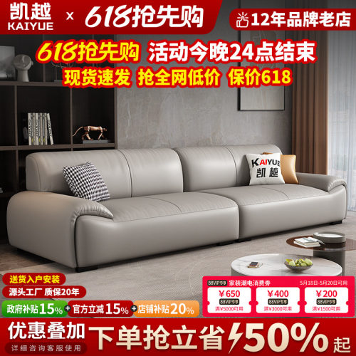 2025新款意式极简头层真牛皮沙发