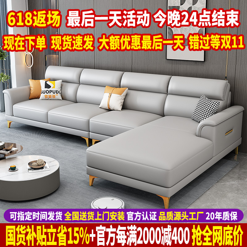 头层真牛皮沙发实体线下店品质