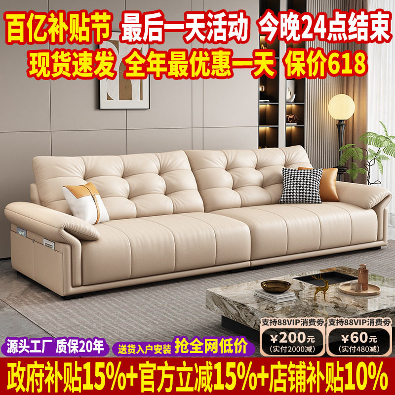 政府补贴云朵真皮沙发客厅2026新款大小户型家用直排沙发头层牛皮