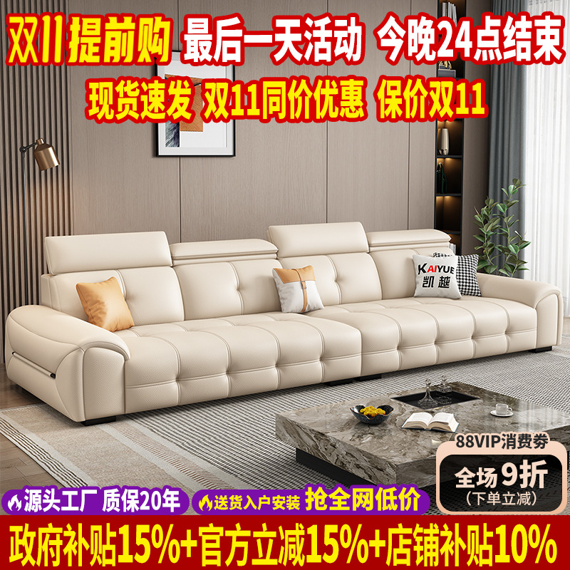 政府补贴现代简约真皮沙发客厅2025新款直排劳伦斯沙发头层牛皮