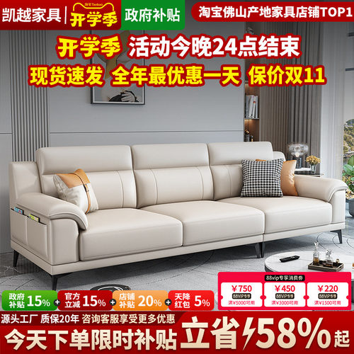 意式极简猫抓布沙发客厅小户型