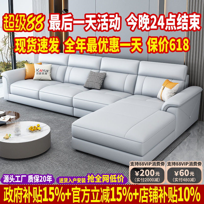 政府补贴头层牛皮沙发客厅2025新款现代简约贵妃沙发北欧真皮沙发