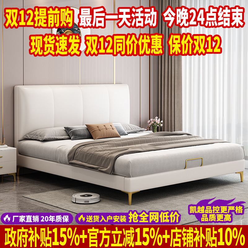 高端进口纳帕真皮床双人现代简约