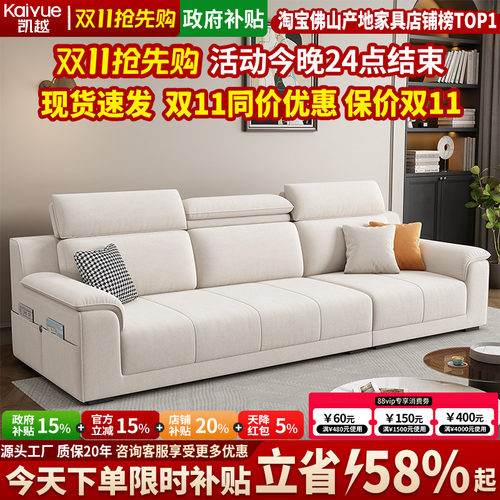 奶油风猫抓布沙发客厅现代简约