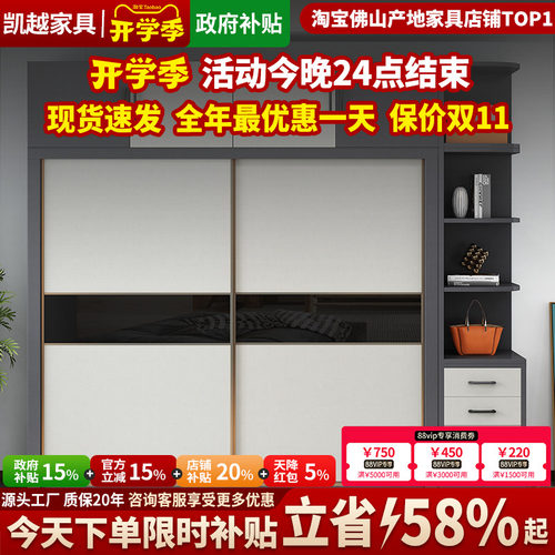 组合多经济型现代简约